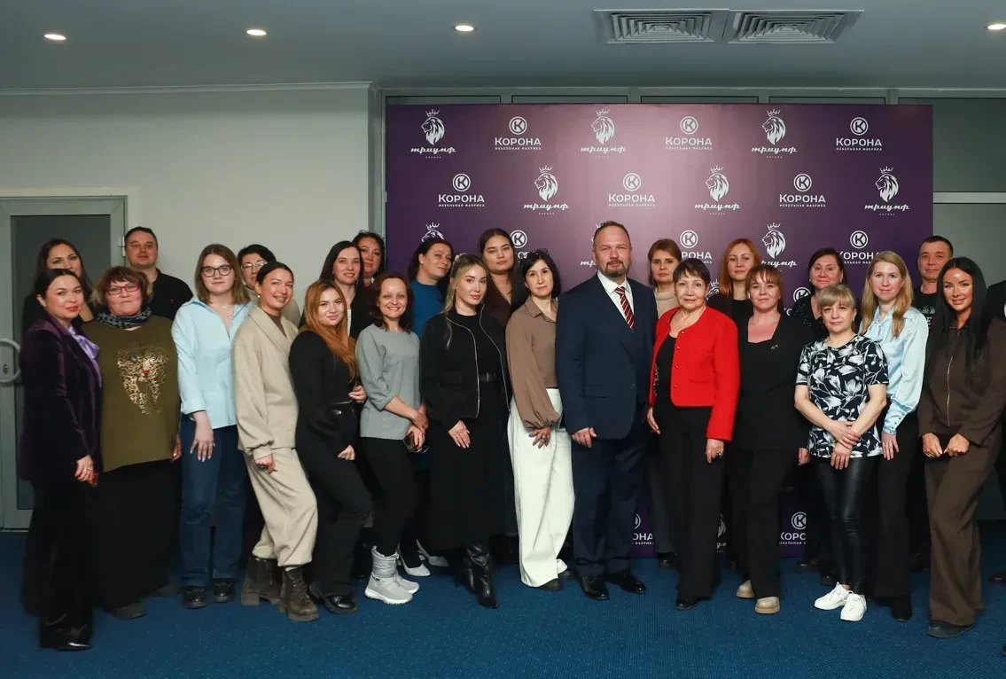 В Казани прошла конференция партнеров фабрики «Корона» В Казани прошла конференция партнеров фабрики «Корона»